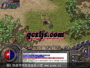 传奇行会聊天怎么发