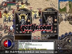 金币复古传奇网站