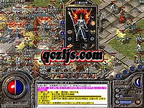 手游迷失传奇外挂