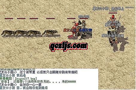 斗战神传奇装备