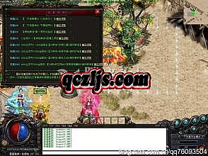 新传奇归来驯兽