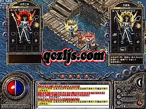 1.80战神终极复古传奇