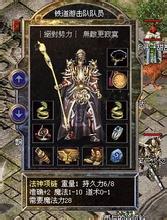 2016网页游戏排行榜