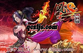 格罗亚传奇 网易