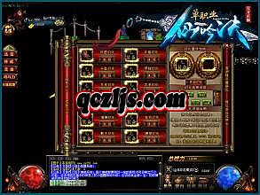 新疆新开传奇网站1.76