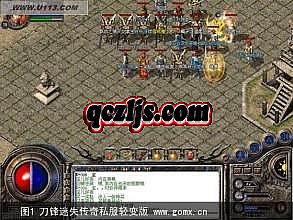 3000ok网通传奇合击