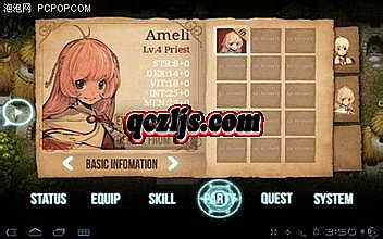 征战传奇1.76金币