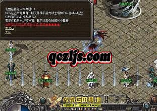 微端单职业传奇