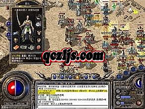 传奇1.76怀旧版单机