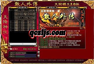 1.76道士怎么挂机