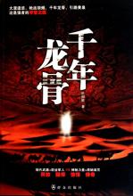 热血传奇1.80组合