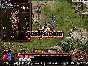 传奇霸业怎么复制名字