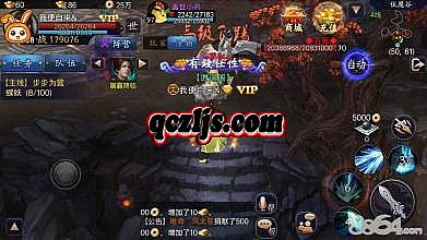 手机中变传奇私服