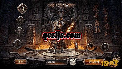 网页武易传奇一键端