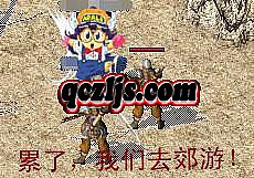 热血传奇法师装备搭配