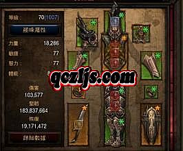 65535超变传奇单职业