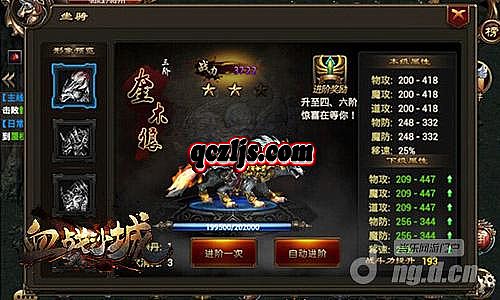 传奇老版本客户端