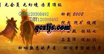 1.76复古合击服务端