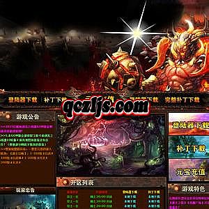 ��ս����������ȫ