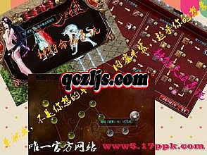 1.76极品复古传奇