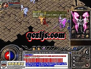 1.76传奇升武器配方