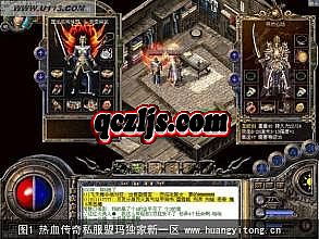 蓝月传奇新人攻略秘籍