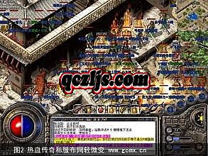 武易传奇武易套装等级