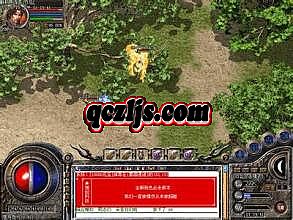 热血传奇十周年1.04g