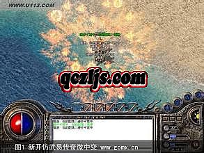 1.70复古传奇sf网站