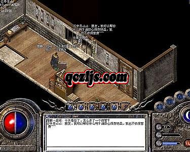 30ok网通传奇中变