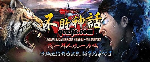 耐玩的1.76复古传奇