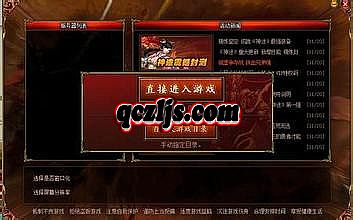 网页传奇单机如何修改