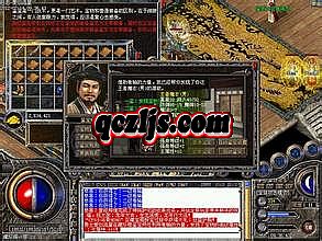 传奇1.76小地图补丁