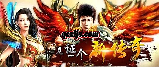 热血传奇手机版辅助脚本