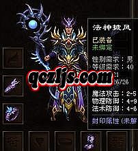 有没有仿盛大的传奇3