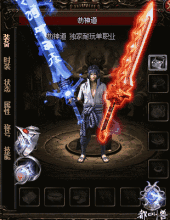 传奇早期变态人物