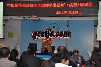 2016网页游戏排行