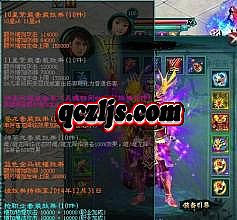 ��Ѫ�����Ȫˮʱ��