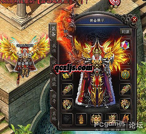 ��Ѫ���湭����װ��