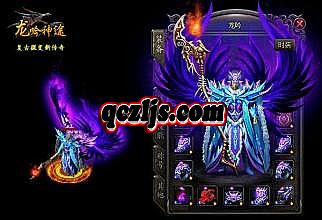 刀塔传奇天空神殿攻略