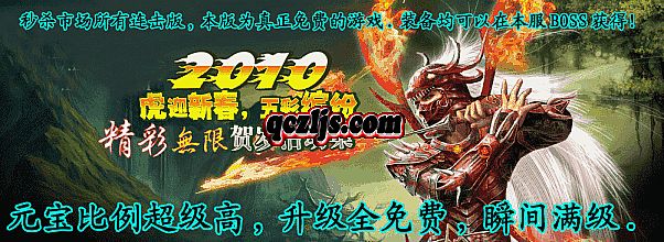 迷失传奇18层地狱坐标