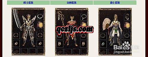 ��������ҳ��Ϸ����