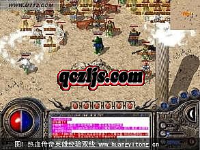 ��Ѫ��������װ���ϳɼ���