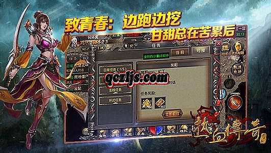 176仿盛大复古传奇