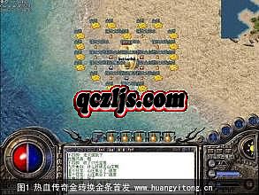 单机传奇写脚本
