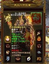 无忧传奇还有人玩吗