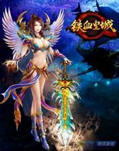 九天劫传奇打金